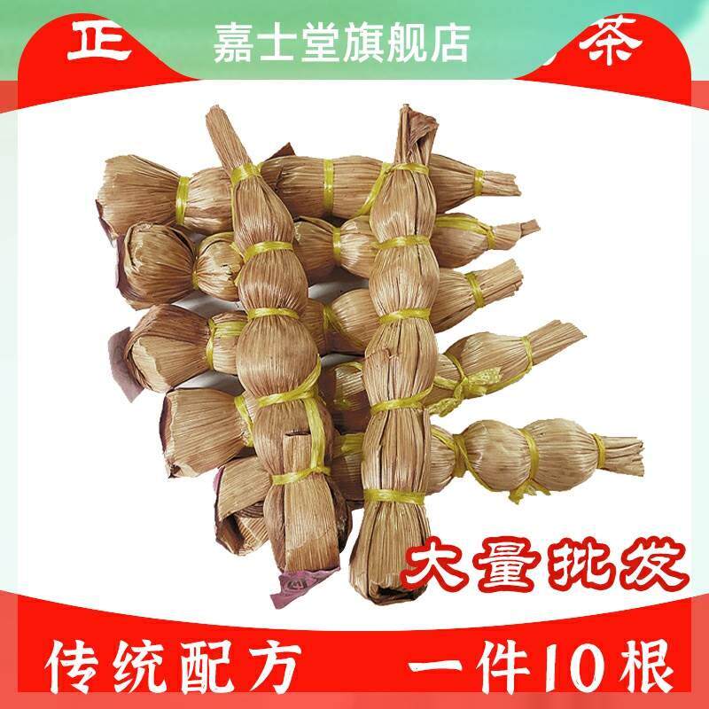 广东特产河源紫金竹壳茶夏天养生凉茶葫芦茶茶五指毛桃包邮