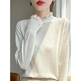 2025新款 秋冬舒适轻薄感针织1219e 蕾丝木耳边高领女士打底衫