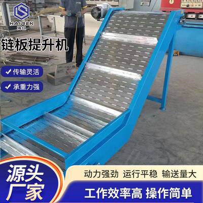 食品输送送备流水设线不锈钢链板输送链机板QXF输送带重型链板传