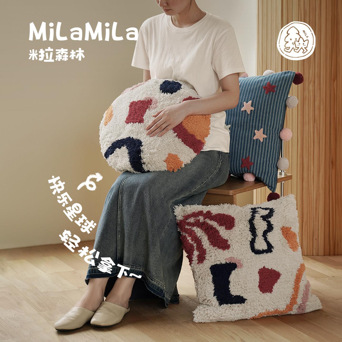MILA米拉可爱抱枕圆形靠枕客厅靠垫卧室床头腰靠多巴胺儿童礼物