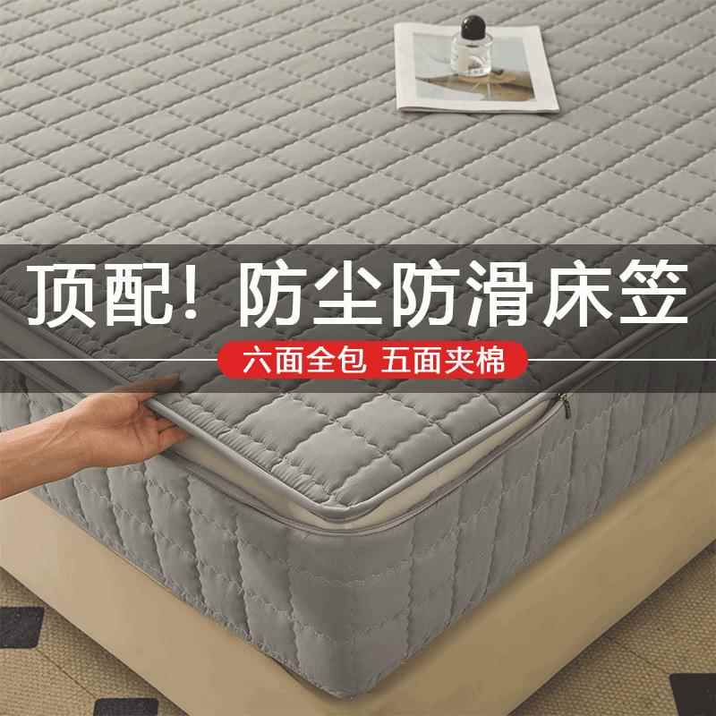 六席面全包床笠dh241220拉链床垫套梦思护套2025年新防尘保床款罩