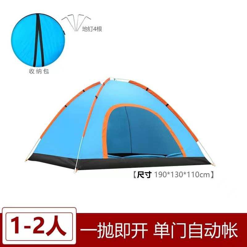 帐篷户外3-4人全自动加厚防雨账蓬2人单双折叠野外露营便携式帐篷