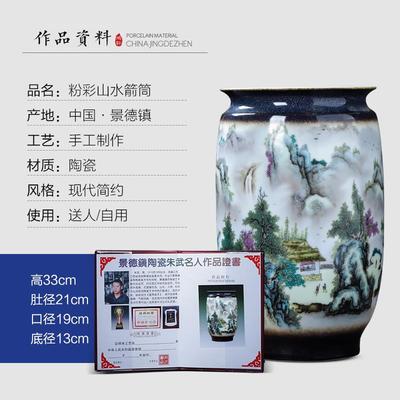 正品景德瓷件器陶瓷粉彩山镇水花瓶居插花摆新中式家客厅博古架装