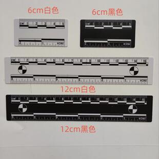 5cm5cm照相比例尺考古地质黑白色PVC文物拍照摄像参照比例尺
