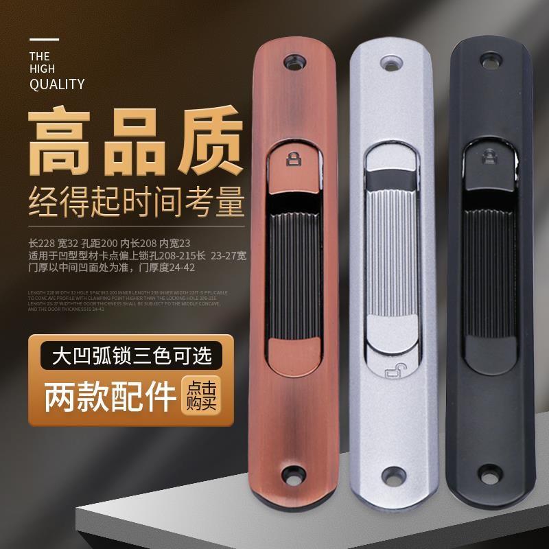 推拉门锁移门凹面一字锁具中空玻璃门钩扣锁铝合金阳台厨房门勾锁