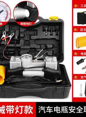 汽大车金属充气泵携式13972v车载充气泵双缸便高压打气机用功率气