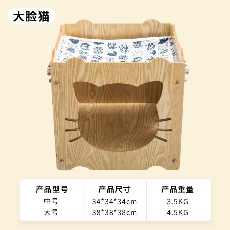 高档猫窝夏季通四式季用半封闭安全感实木猫房子用猫头柜猫咪品不