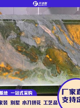 天然大理石绿色奢石材透光板材加工背景墙飘窗台过门槛石台面