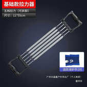 工厂直销臂力胸肌训练家用健身器材弹簧肩背拉力器仰卧起坐男锻炼