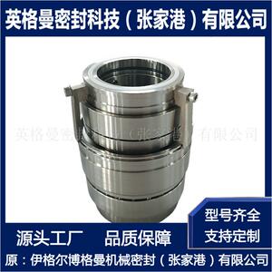 SE2-77-QREG机械密封 压力筛机械密封 厂家现货直供