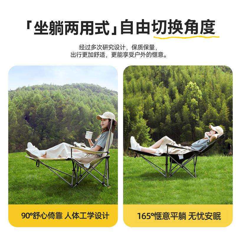 户外躺椅午休便携式超轻坐躺两用全自动可调节靠背折叠躺椅