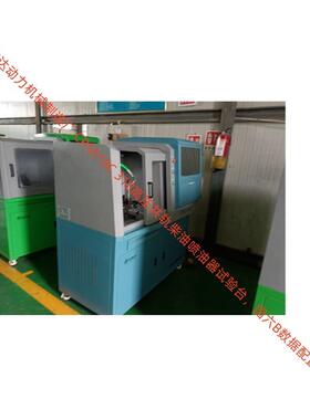 CRS3000C高压共轨喷油器实验台 数据国六恒温运行汉德电气公司