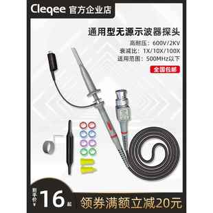 300MHz表笔测试线高频100x10x 示波器探头通用型高压探棒探针20M