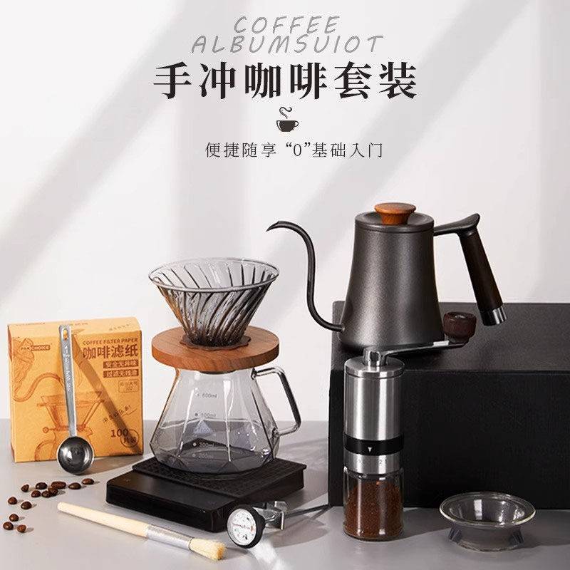 日本进口优选手冲咖啡套装礼盒带秤组合咖啡器具咖啡壶商务礼品