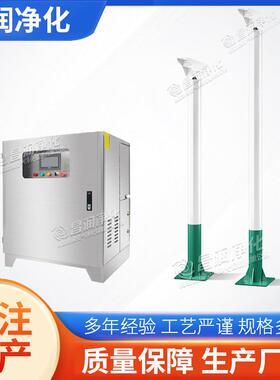 喷雾桩智能喷雾桩工地车间降尘加湿搅拌站高压路灯喷雾桩设备