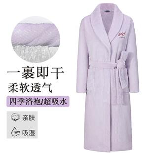 2025新款珊瑚绒吸水浴袍女简约一体式睡袍男四季通用居家洗澡睡衣