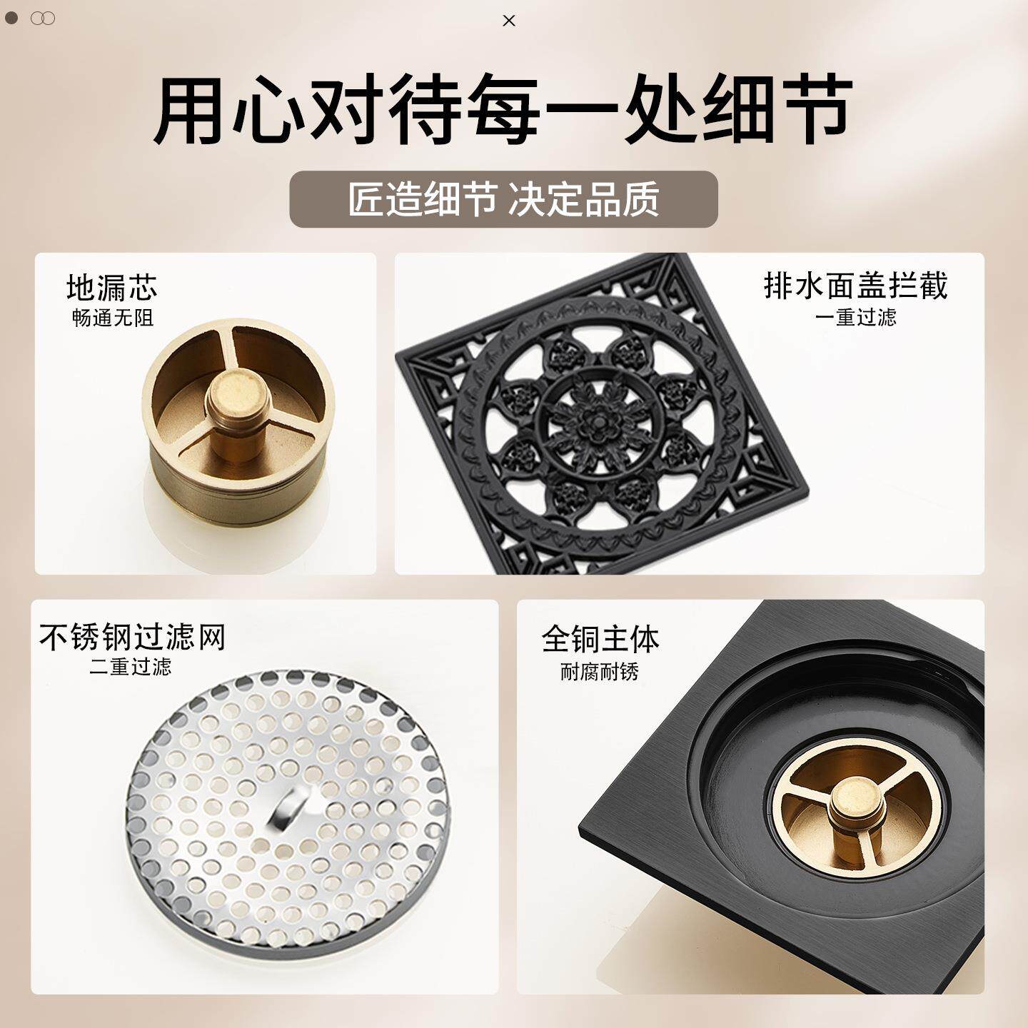 黑色全铜地漏四方地漏防溢水防反味T型铜芯防臭隐形厂家直销