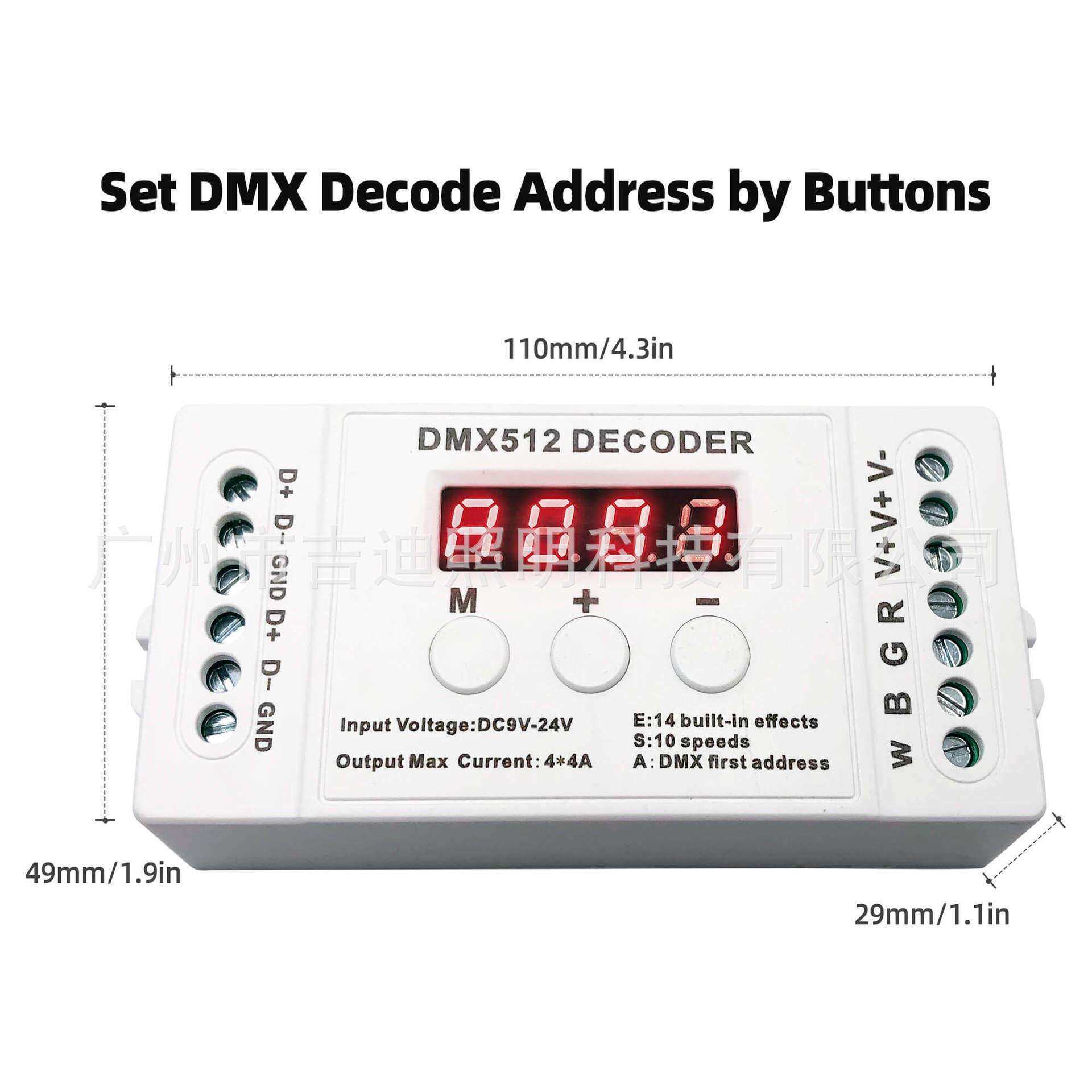 4通道DMX解码器 RGBW LED控制器 RGB控制器 DMX512控制器PWM