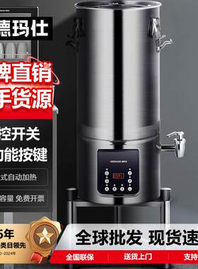 德玛仕不锈钢商用浆渣分离免滤磨浆机现磨米浆豆浆机全自动