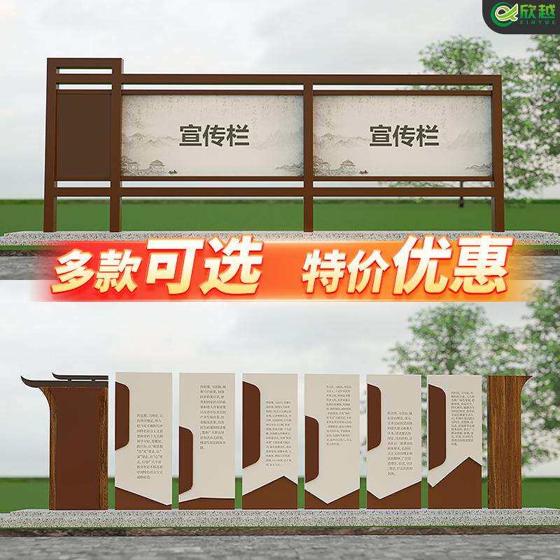 户外不锈钢仿古广告牌铁艺公告栏景区展示架宣传栏挂墙立式公示栏