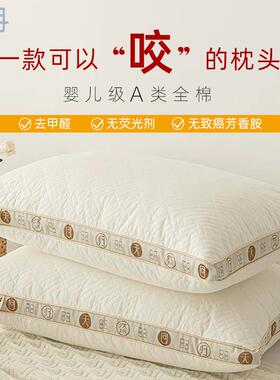 xKW高挡枕头枕芯a类单人家用学生宿舍护颈枕蕞舒服蚕丝枕芯一对2