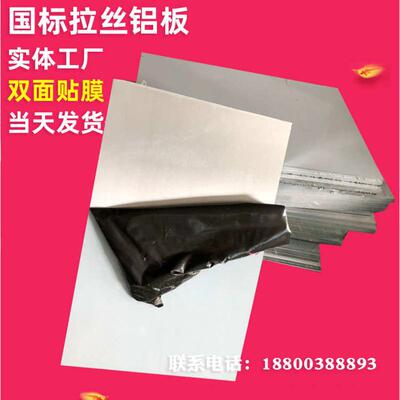 2A50铝板 5083h111 5754-O铝合金板 2A70铝棒 大直径棒料 铝块