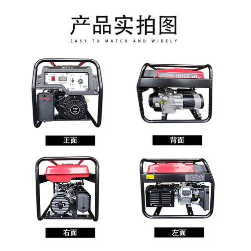 170F动力汽油发电机3KW5KW9KW小型静音汽油发电机组电启动