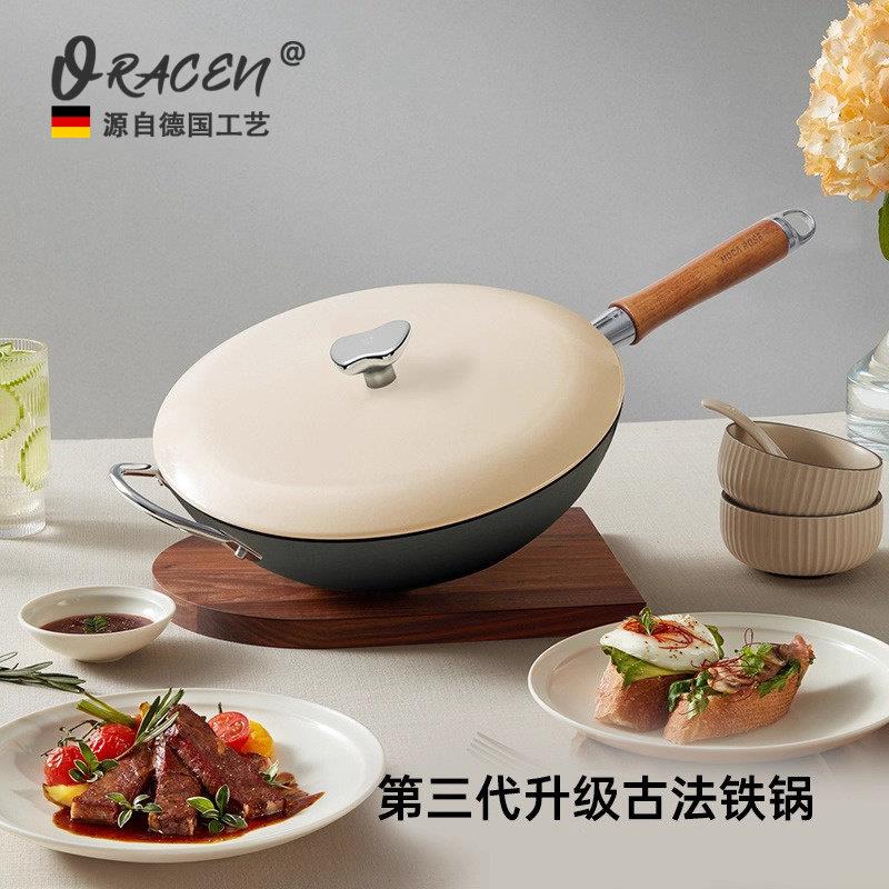 ORACEN珐琅铁锅家用炒菜锅无涂层不易粘锅古法炒锅煎炸炖煮铸铁锅