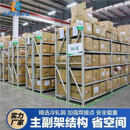 金货架仓库家用型轻型中重邦库房递多层灰色仓储快货架置物架