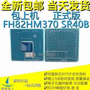 包上机SR40B SR40E SR409 SR408 SR406 SR405 SR404 QNDQ SR40A