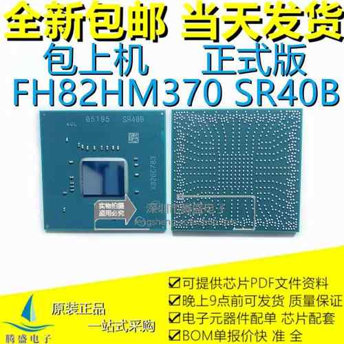 包上机SR40B SR40E SR409 SR408 SR406 SR405 SR404 QNDQ SR40A