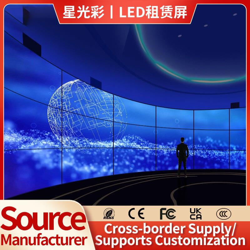 高清led租赁显示屏移动可拆卸室内户外舞台广告屏电子大屏幕定制