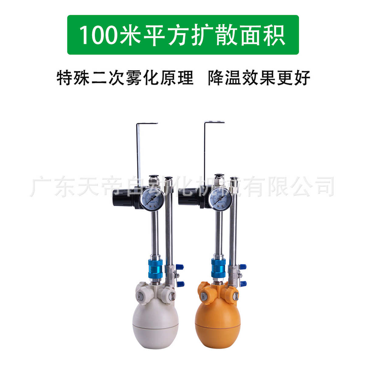 业加湿加湿器体厂房车间机工雾纺织汽水气雾除静电喷雾二流混合干