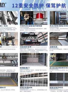 广东升降货梯房固定式压升降货梯导液BWC轨升降厂机货梯升降平台