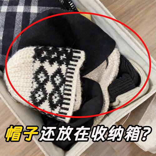 挂帽子收纳神器包包挂架置物架衣柜整理架子家用夹子宝宝帽架挂钩
