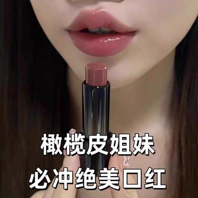 伪素颜天花板！水光清透口红裸色系低饱和显白滋润唇膏腮红多用棒