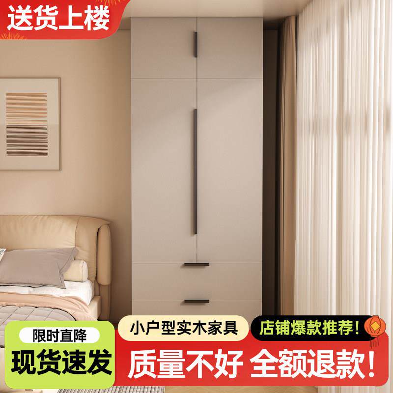 简易衣柜卧室家用出租房用欧式储物柜子儿童小户型二三门实木衣柜