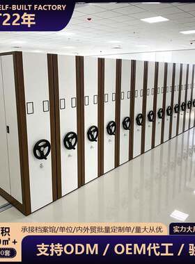 定制档案室电动密集架钢制文件资料收纳柜移动手摇智能密集柜