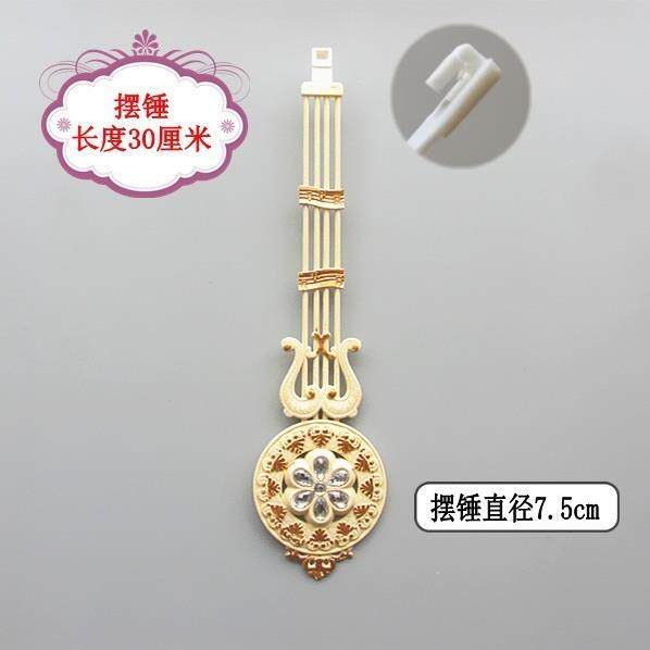 金属摆锤复古摆砣客厅挂钟石英钟表摇摆器机芯装饰配件新品热卖中