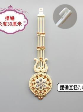 金属摆锤复古摆砣客厅挂钟石英钟表摇摆器机芯装饰配件新品热卖中