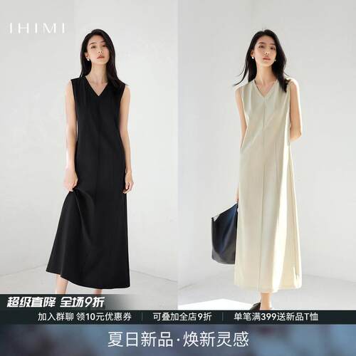 IHIMI海谧老钱风时髦无袖背心洋装女2025夏季松弛感气质长裙