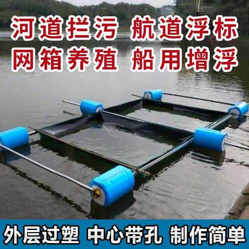 高密度泡沫浮筒水面光伏搭建平板池塘环保钓鱼台实芯建房浮式渔业