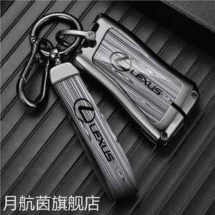 适用于凌志ES200车钥匙套凌志es300h rx350h金属包扣 rx300 nx200