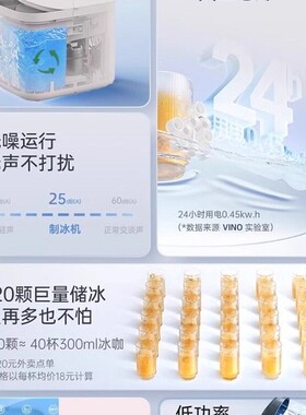 包邮2025新款制冰机家用小型mini学生宿舍全自动实心冰块制造机