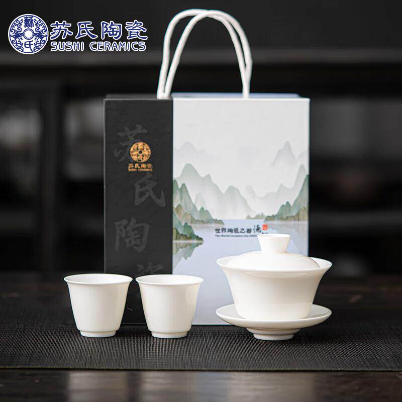 一人茶具个人专用羊脂玉白瓷三才盖碗茶杯套装家用送礼高档礼盒装