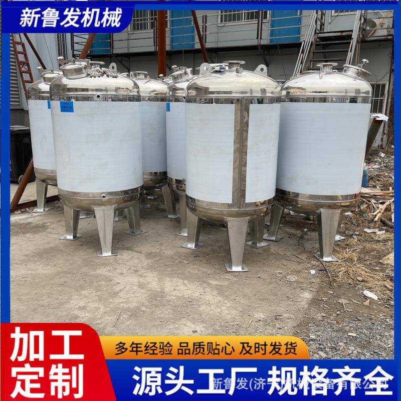 1000升不锈钢酒罐山茶油储存罐豆油花生油菜籽油芝麻油储罐水罐