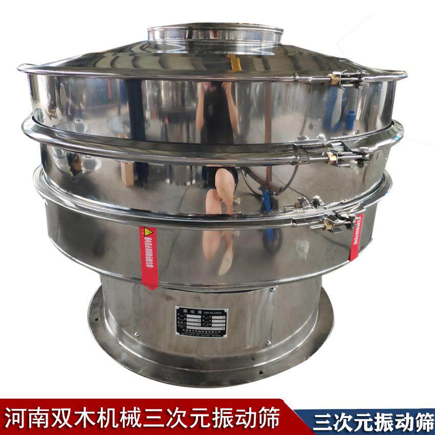 酵母液过滤振动筛 食用酱油除杂不锈钢振动筛 灵芝粉筛粉机厂家