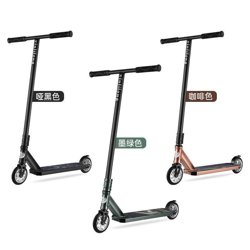 专业极限滑板车成人花式刷街特技跳跃两轮特技车上班代步车