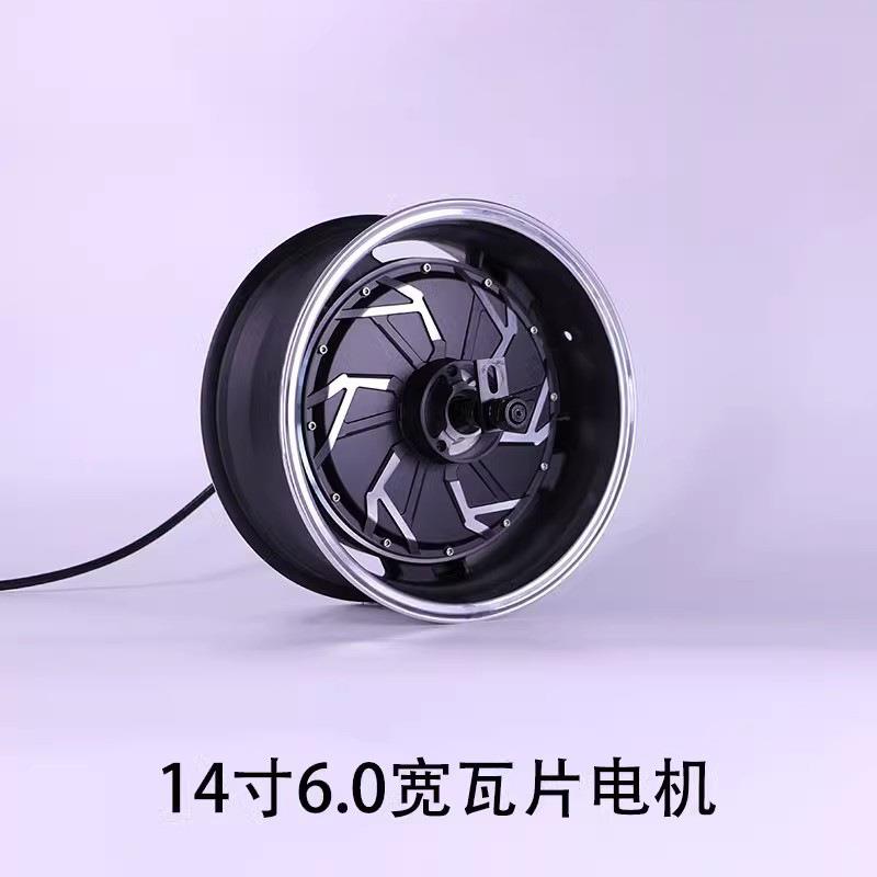 全顺电机14寸6.0J超宽2000 3000 6000wW大功率电摩改装大功率图片