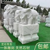 石雕大象门墩抱鼓石一对汉白玉石鼓青石别墅庭院家用门口招财摆件